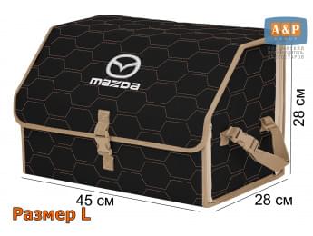Органайзер-саквояж "Союз" в багажник Mazda (Мазда), размер L. Цвет: черный с бежевой прострочкой Соты.