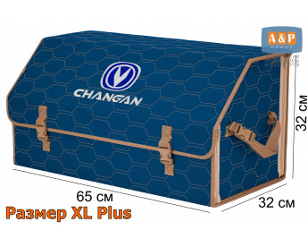 Органайзер-саквояж "Союз" в багажник Changan (Чанган), размер XL Plus. Цвет: синий с бежевой прострочкой Соты.