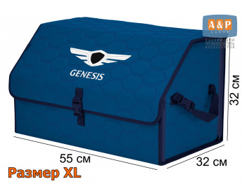 Органайзер-саквояж "Союз" в багажник Genesis (Дженезис), размер XL. Цвет: синий с синей прострочкой Соты.