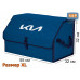 Органайзер-саквояж "Союз" в багажник KIA (КИА), размер XL. 