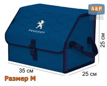 Органайзер-саквояж "Союз" в багажник Peugeot (Пежо), размер M. Цвет: синий с синей прострочкой Соты.