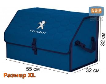 Органайзер-саквояж "Союз" в багажник Peugeot (Пежо), размер XL. Цвет: синий с синей прострочкой Соты.
