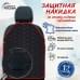 foto 1: С прострочкой Соты (искусственная кожа)