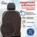 foto 1: С прострочкой Соты (искусственная кожа)