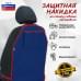 Накидка на спинку сиденья автомобиля с карманами. 