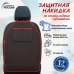 foto 1: С карманами (искусственная кожа)