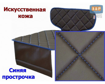 Коврик под детское автокресло-бустер. Искусственная кожа. Цвет: коричневый с синей прострочкой Ромб.