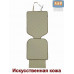 foto 3: Из искусственной кожи с ромбовидной прострочкой