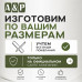Чехол-дождевик для рюкзака. Размер M. 