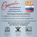 Гамаши "Турист" (размер S). 