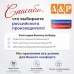 Коврик тактический "Дозор", толщина 10 мм. 